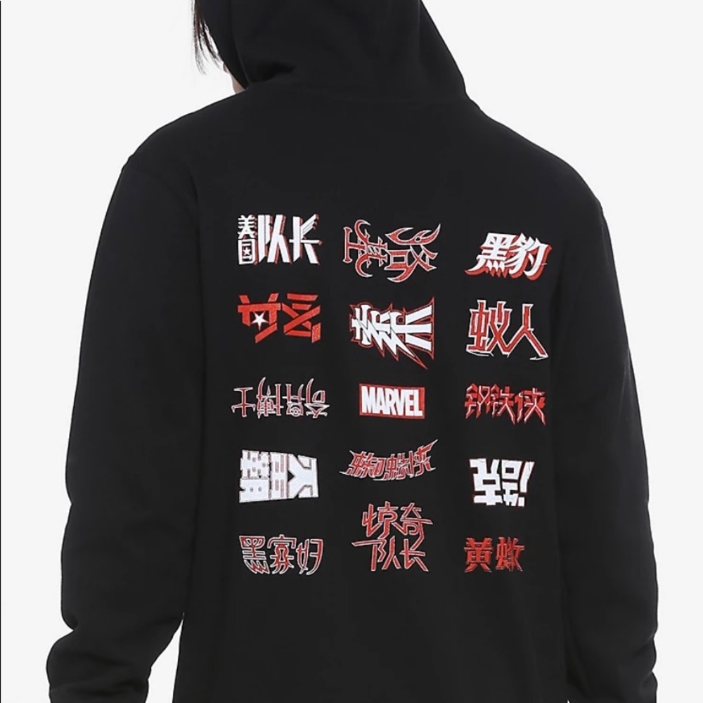 Marvel International Logo Hoodie from Hot Topic